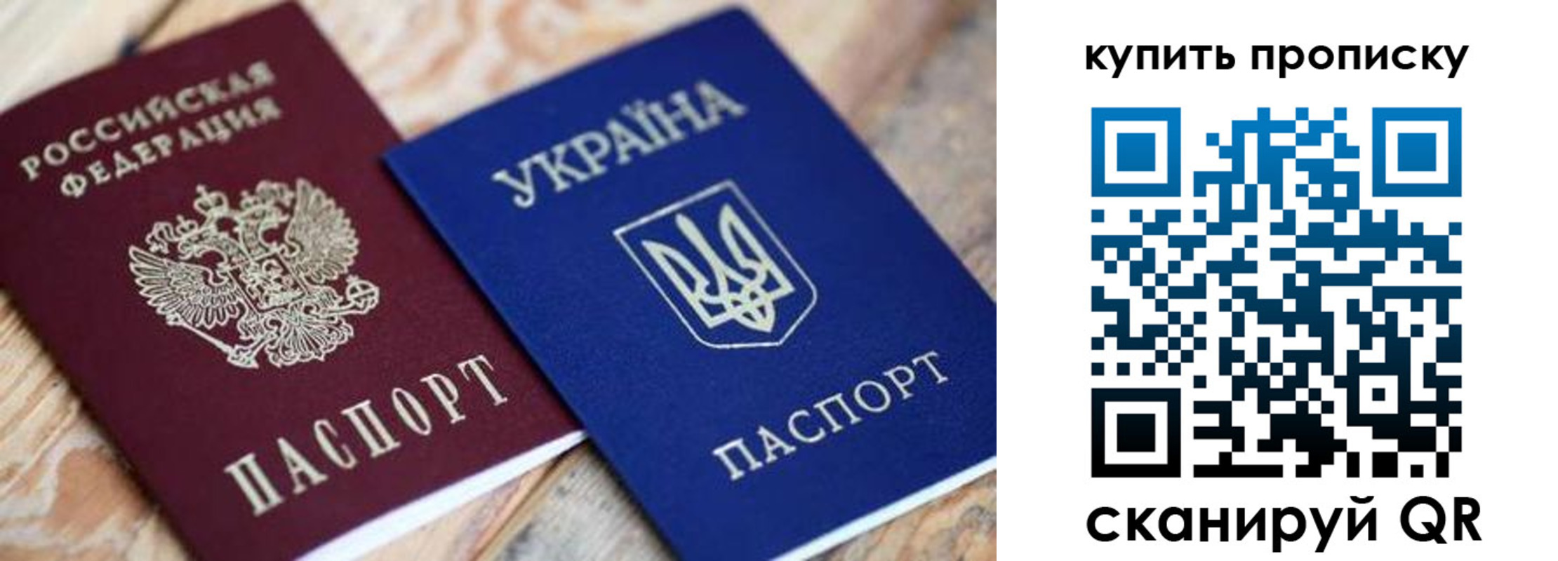 временная регистрация законно в Ужуре