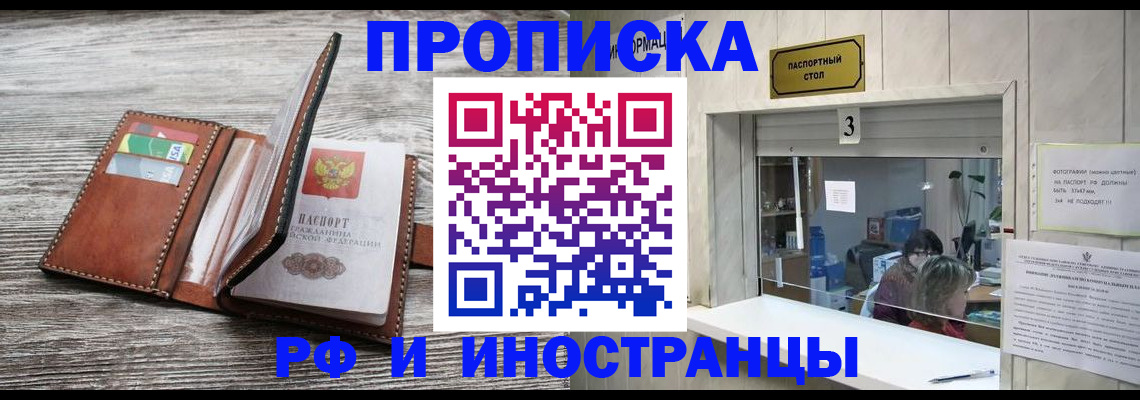 регистрация для школы в Ужуре